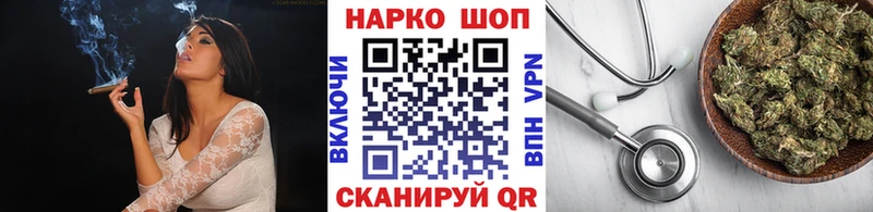 Магазин наркотиков Гаврилов Посад Cocaine Меф мяу мяу Альфа ПВП Марихуана Гашиш