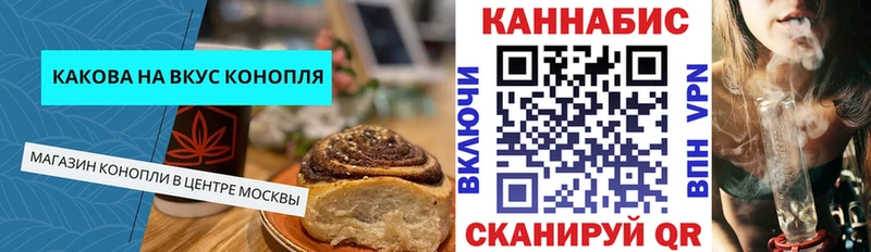 Еда ТГК конопля  где купить наркоту  Гаврилов Посад 