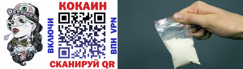 COCAIN Боливия Гаврилов Посад