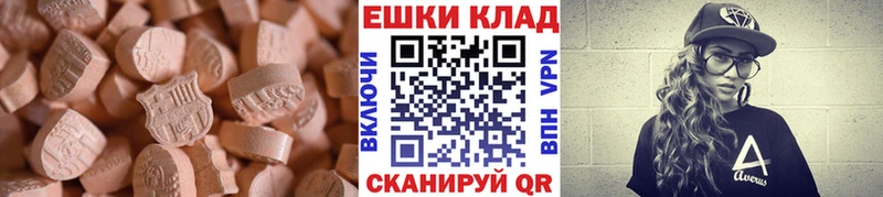 Экстази MDMA  где продают наркотики  Гаврилов Посад 