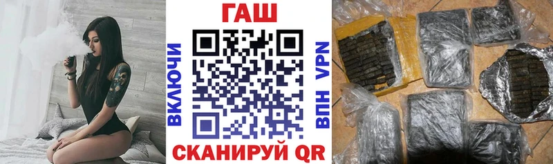 ГАШИШ Ice-O-Lator  Гаврилов Посад 