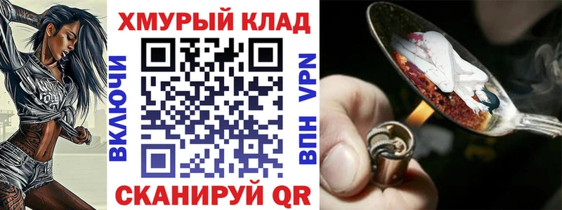 Героин герыч  купить наркотики сайты  Гаврилов Посад 