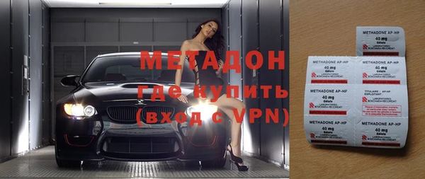 метадон Корсаков