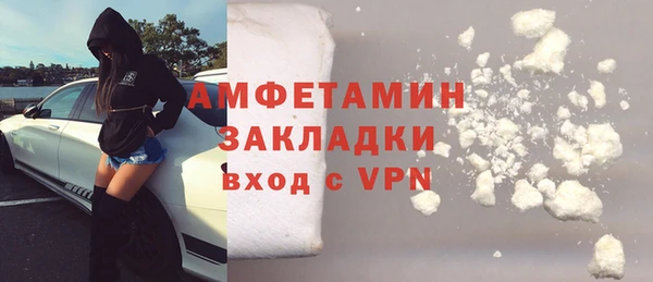 герыч Горнозаводск