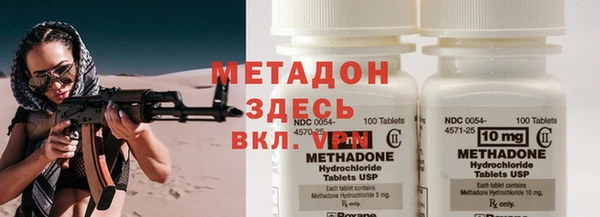 метадон Корсаков