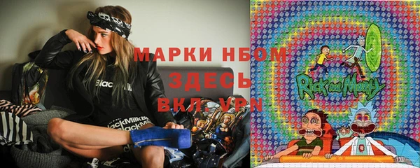 герыч Горнозаводск