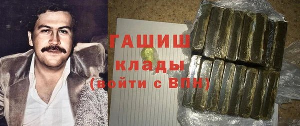 марихуана Костерёво