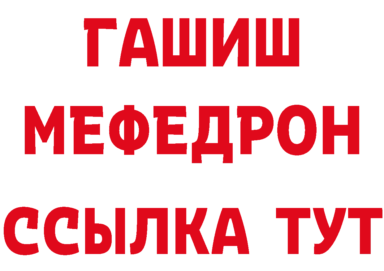 Виды наркоты площадка клад Гаврилов Посад