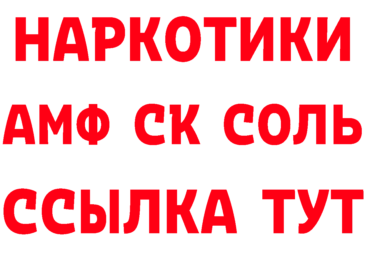 APVP СК КРИС зеркало даркнет блэк спрут Гаврилов Посад