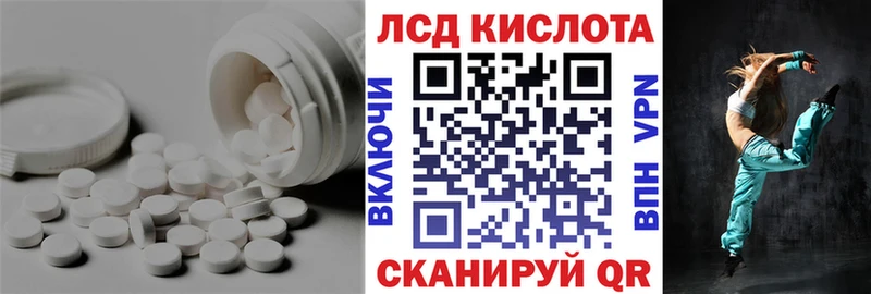 что такое наркотик  Гаврилов Посад  Лсд 25 экстази ecstasy 
