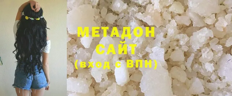 где найти   Гаврилов Посад  МЕТАДОН methadone 