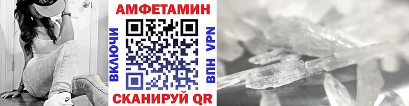 МЕТАМФЕТАМИН витя  Гаврилов Посад 