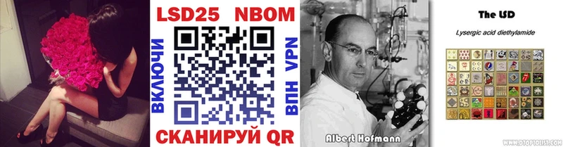 Марки NBOMe 1,5мг  Гаврилов Посад 