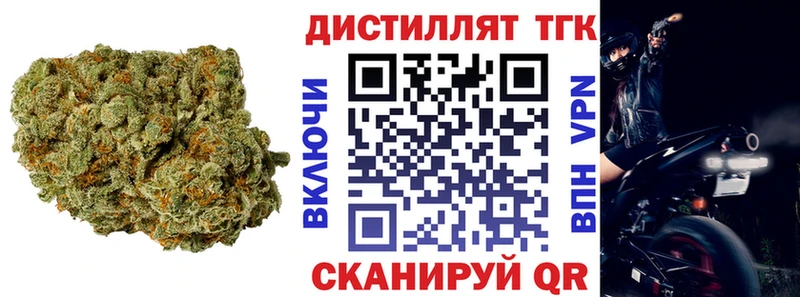 hydra ссылки Гаврилов Посад Дистиллят ТГК жижа