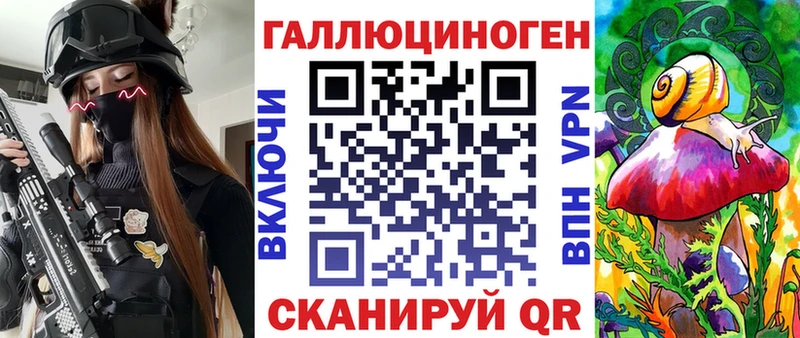 Галлюциногенные грибы мицелий  Гаврилов Посад 